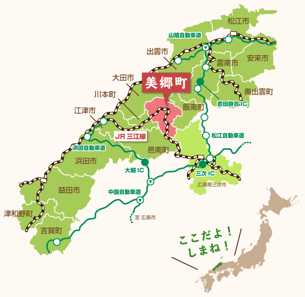 地図 島根県 観光 島根県 松江｜あるく・あるけるマップ＆ニュース観光あるき地図 Search
