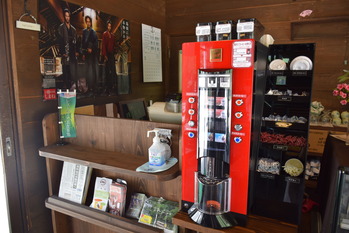 カフェグリーンロード