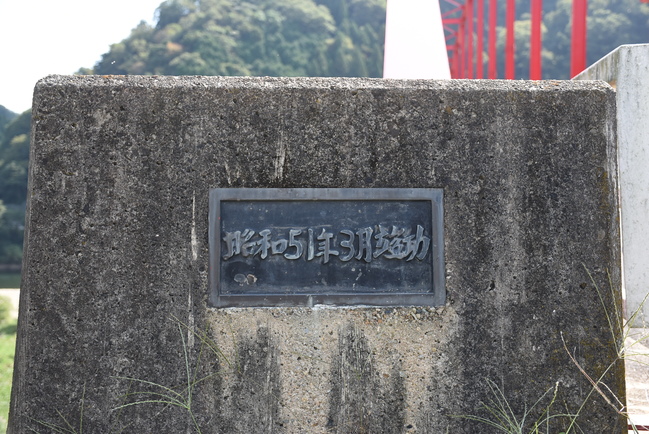 栗橋18