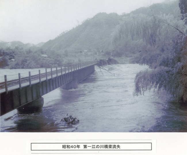 第一江川39