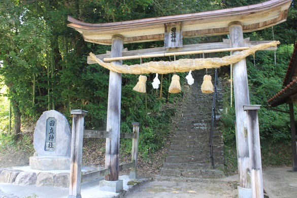 田立建埋根命神社2