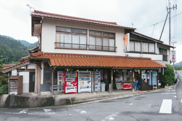 花田商店