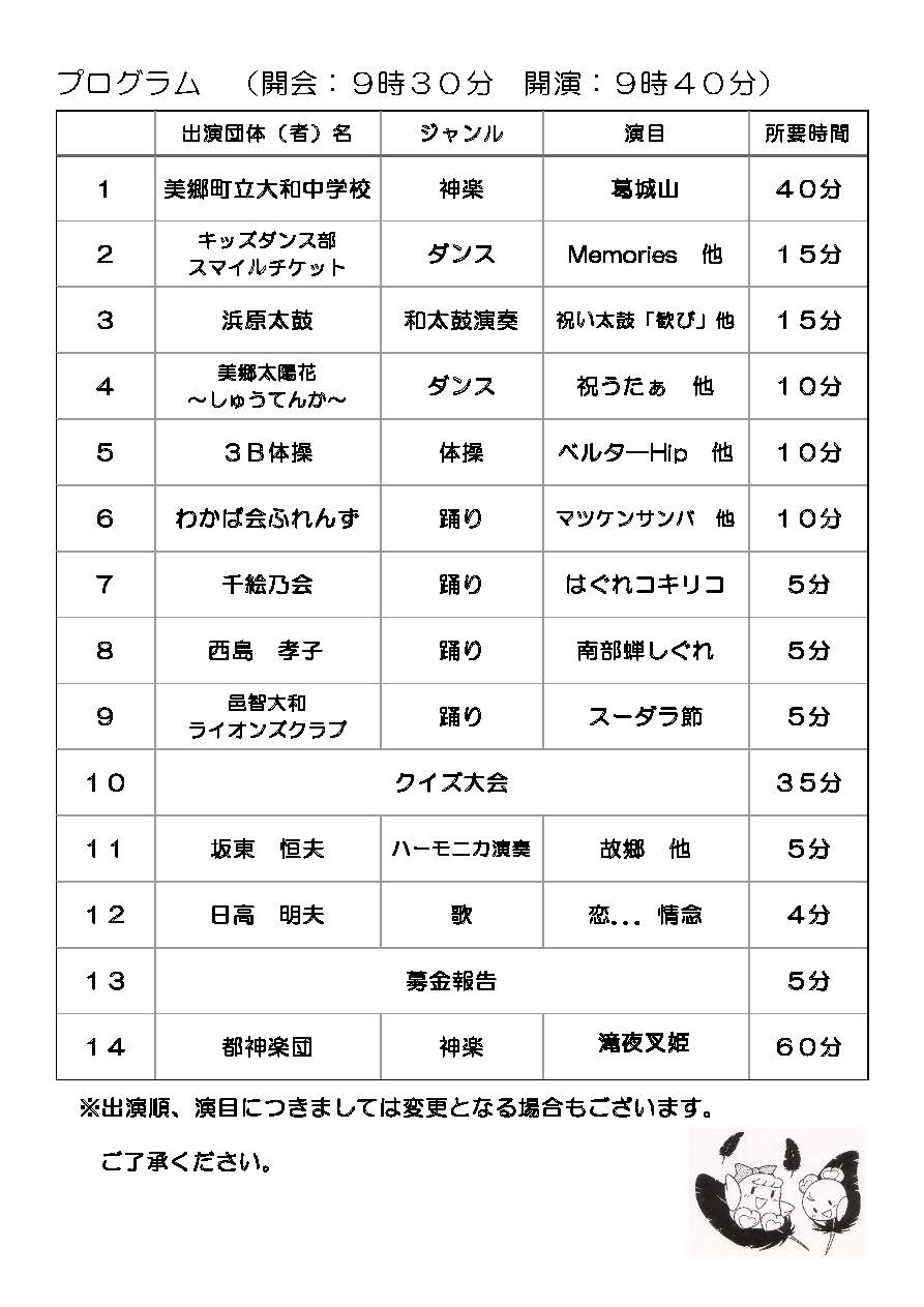 歳末-2