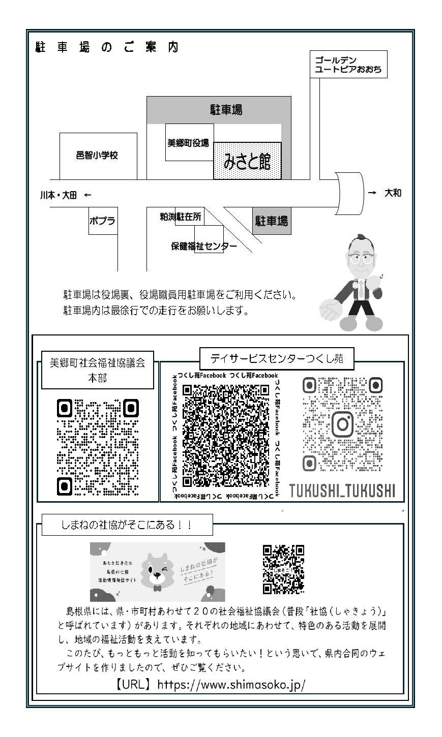 歳末-3