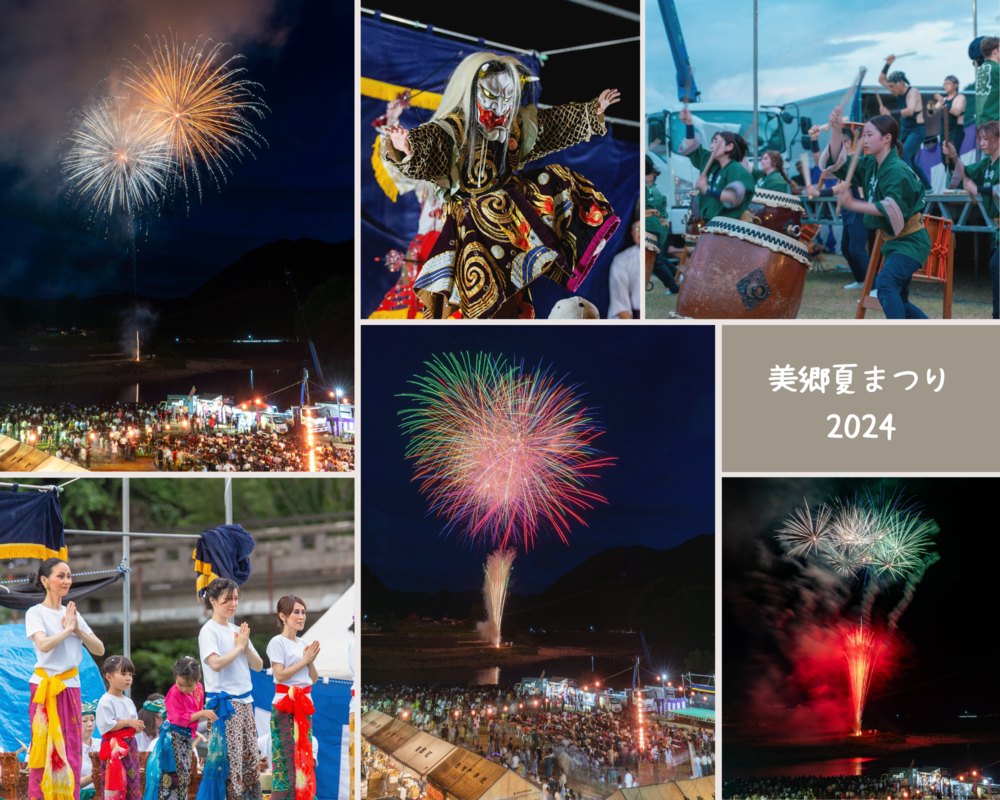 2024年花火大会の様子新