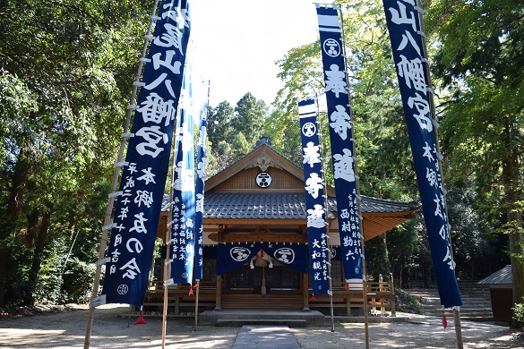 松尾山八幡宮