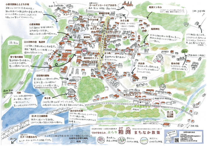 粕渕MAP