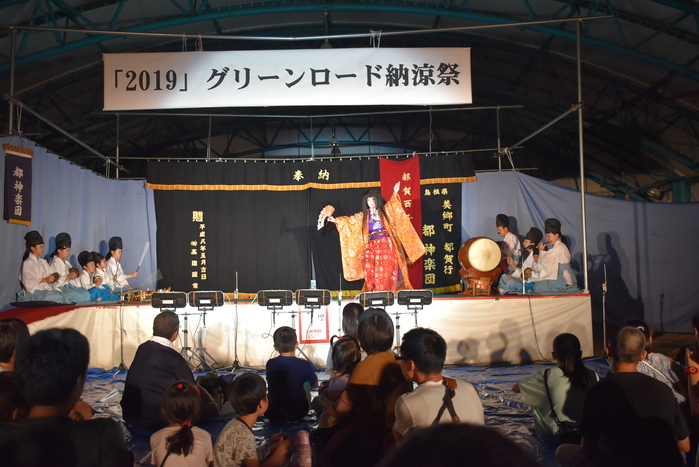 納涼祭