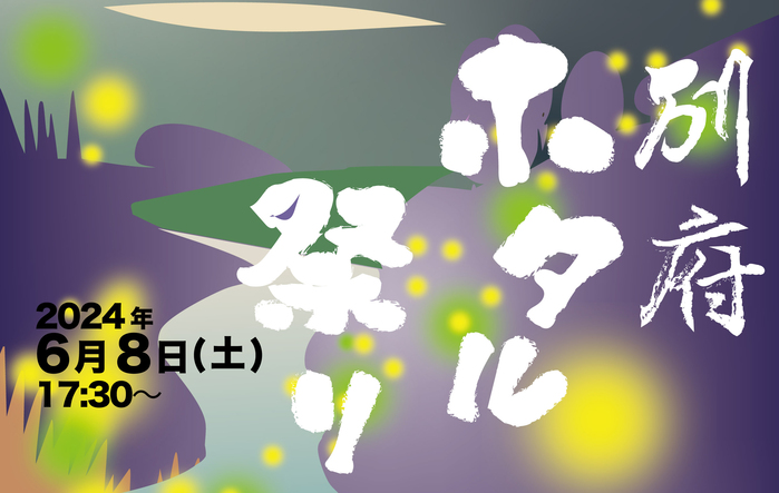 扉3