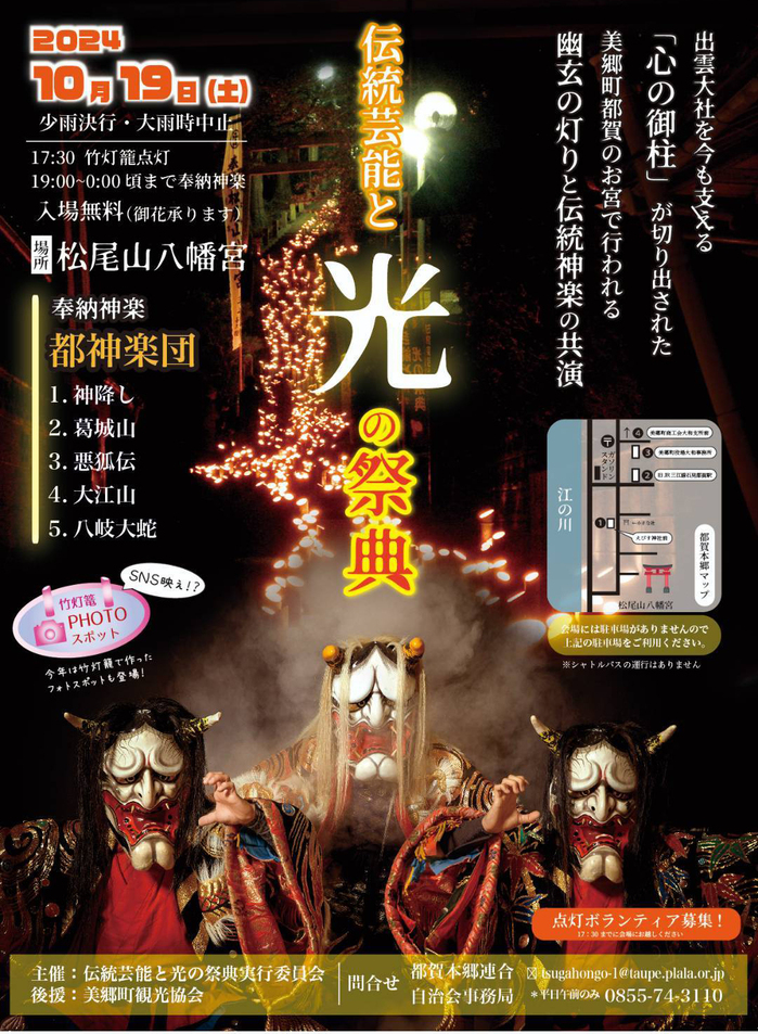 光の祭典2