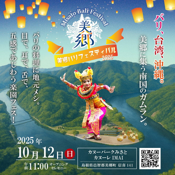 扉