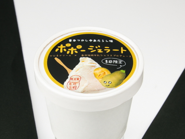 ポポー