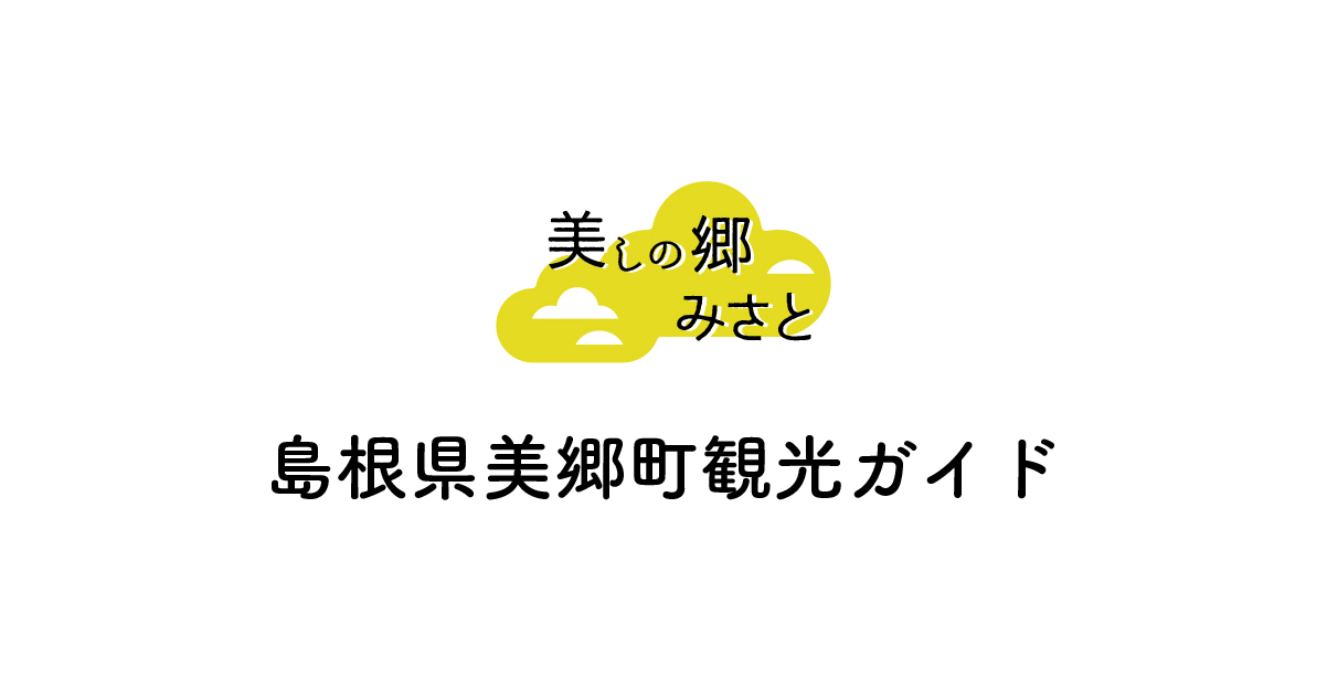 湯抱温泉 中村旅館
